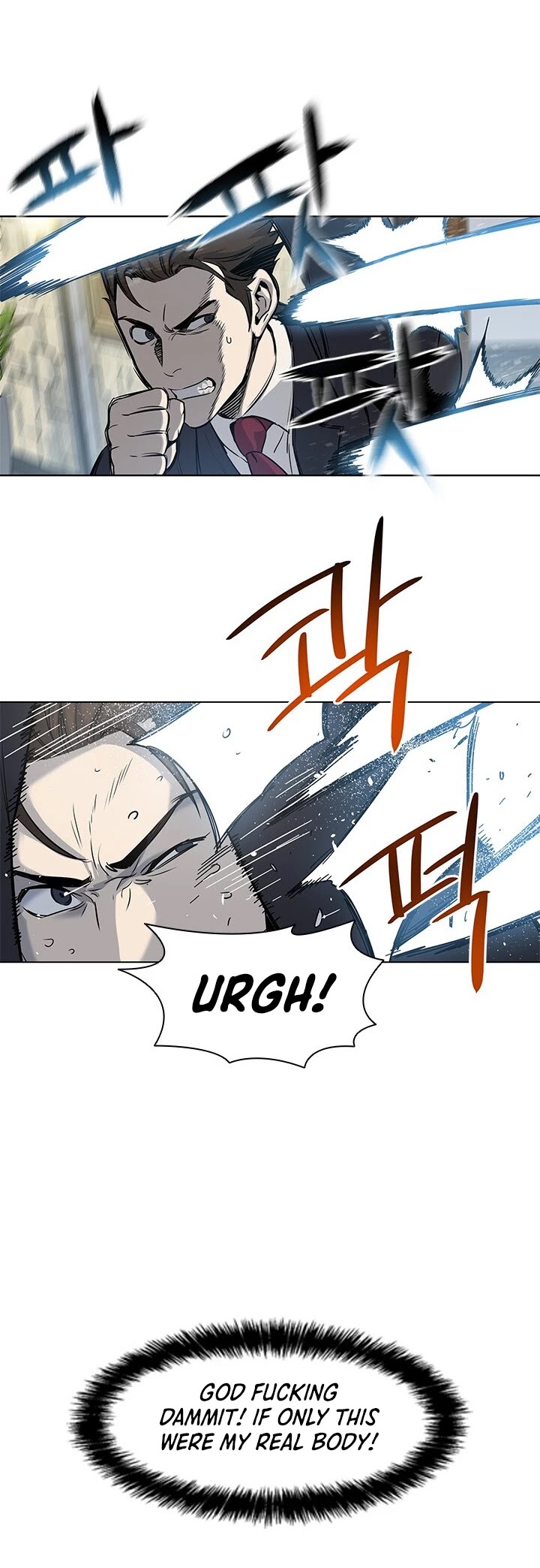 God Of Blackfield chapter 13 page 52