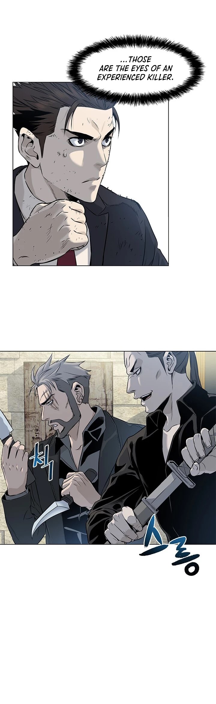 God Of Blackfield chapter 13 page 59