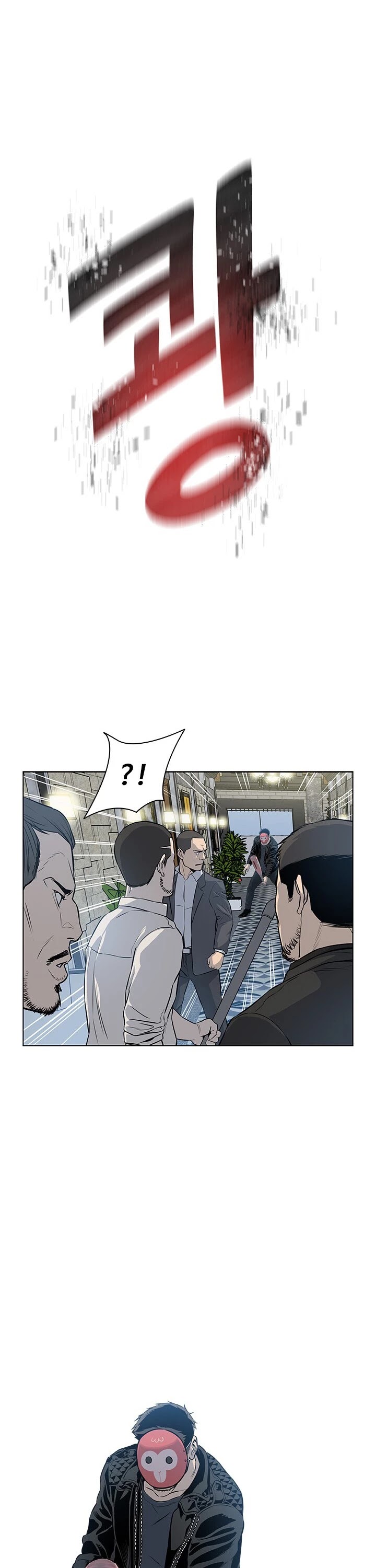 God Of Blackfield chapter 13 page 60