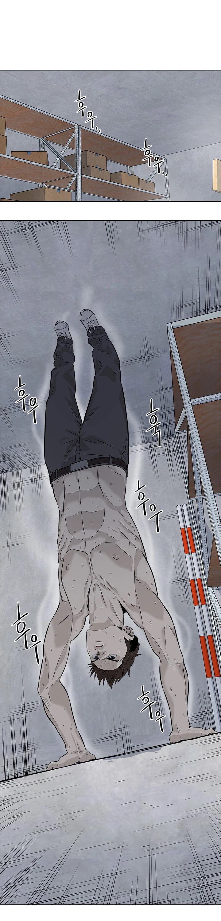 God Of Blackfield chapter 13 page 7