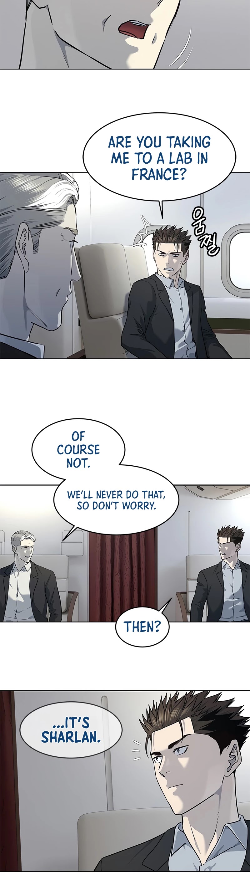 God Of Blackfield chapter 130 page 17