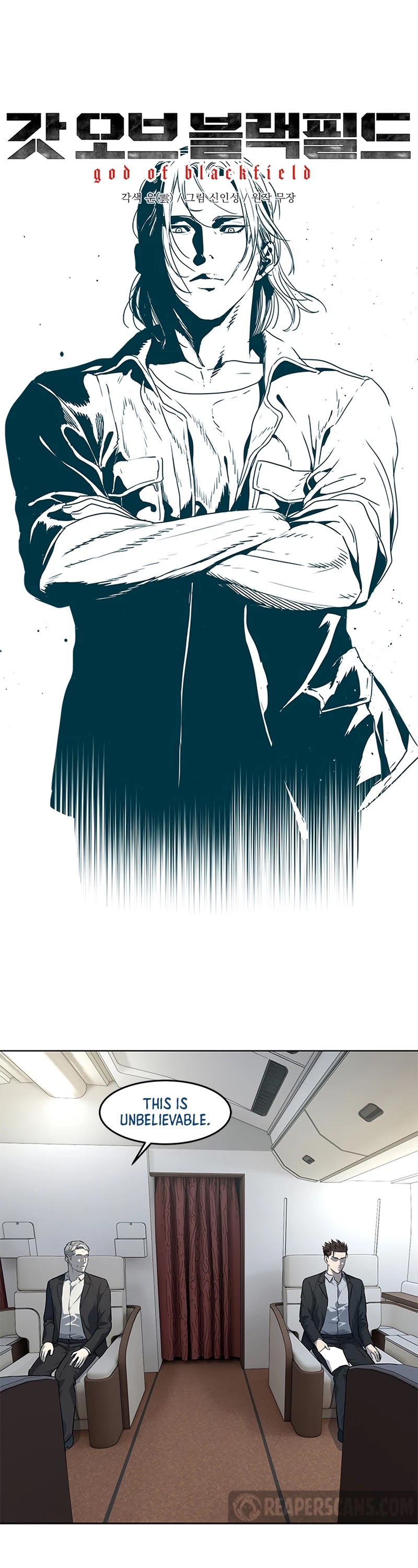 God Of Blackfield chapter 130 page 3