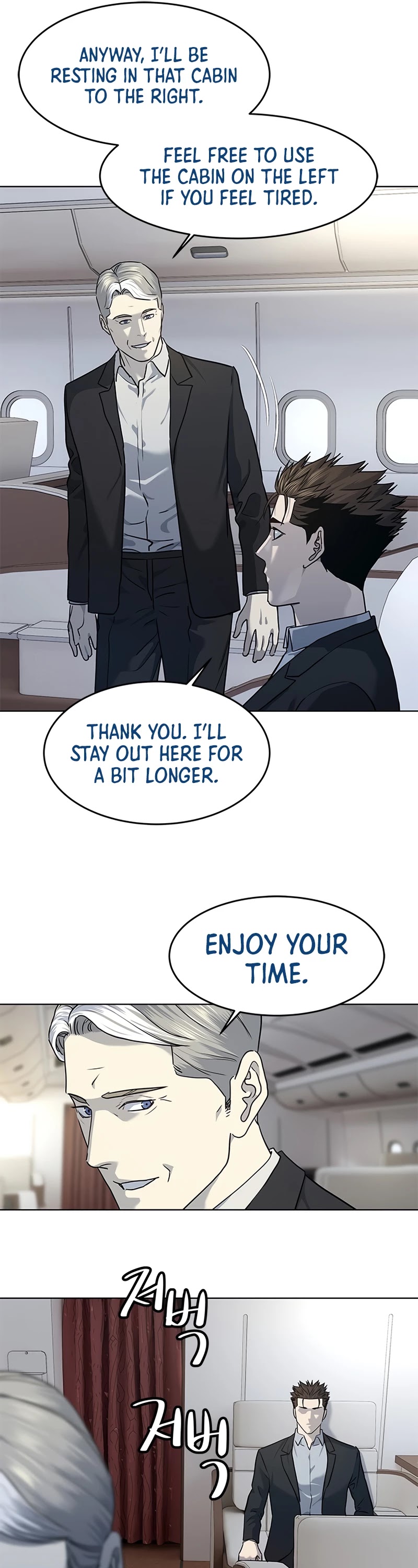 God Of Blackfield chapter 130 page 30