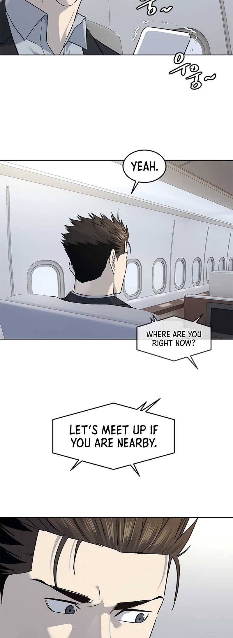 God Of Blackfield chapter 130 page 44