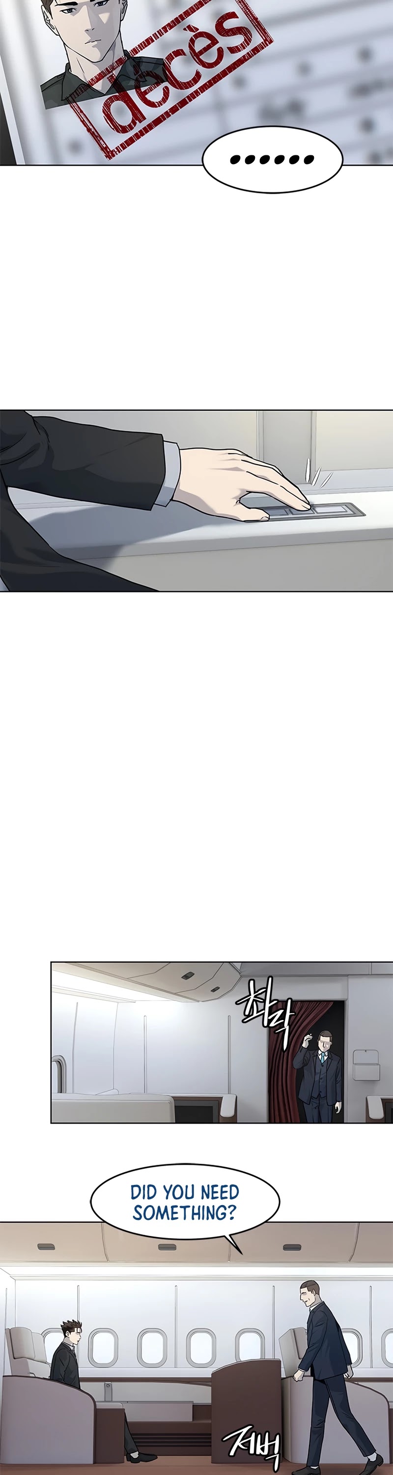 God Of Blackfield chapter 131 page 11