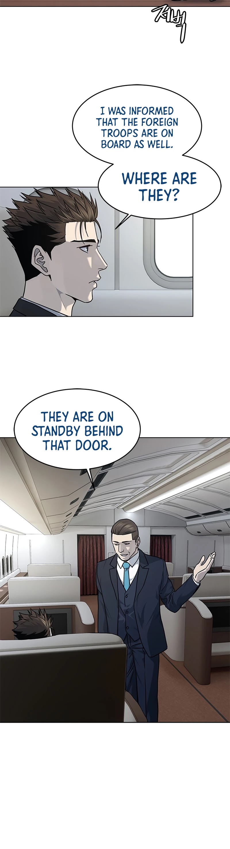 God Of Blackfield chapter 131 page 12