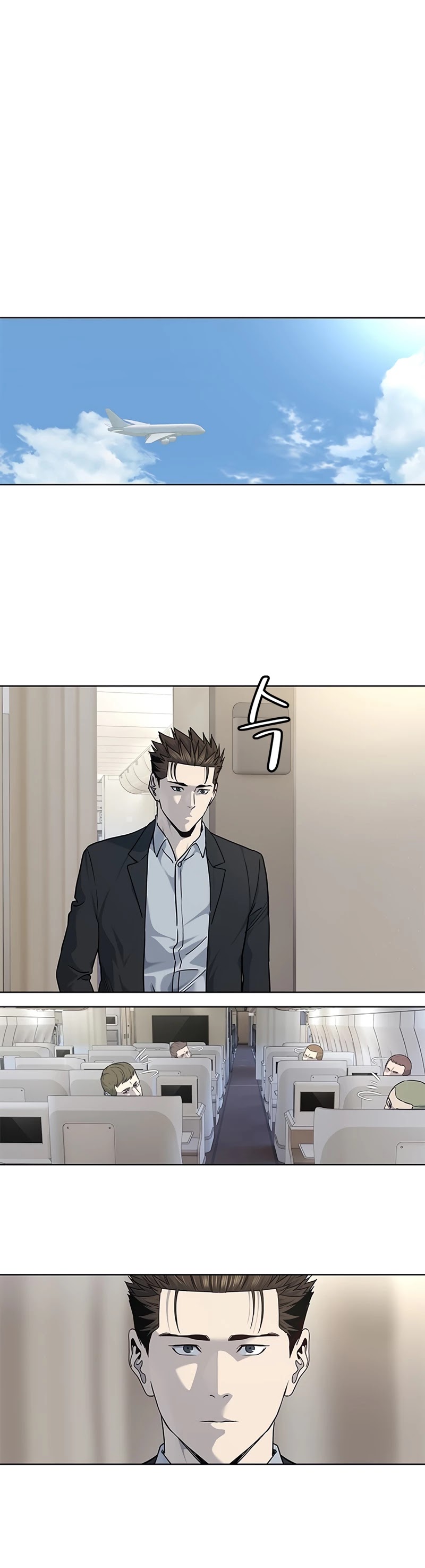 God Of Blackfield chapter 131 page 13