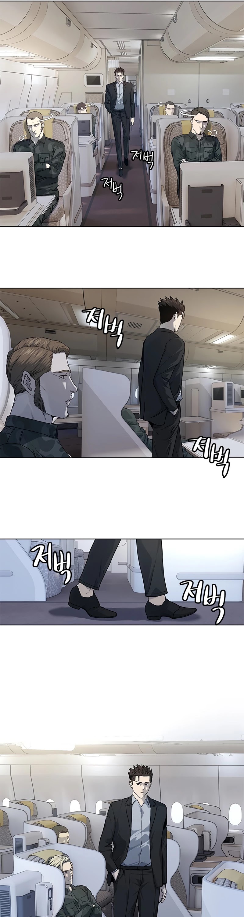 God Of Blackfield chapter 131 page 14