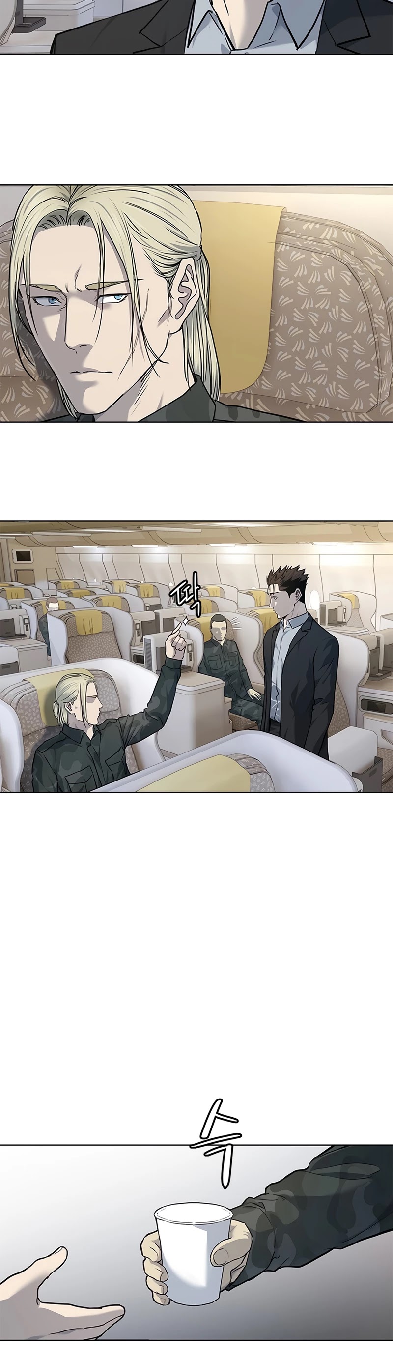 God Of Blackfield chapter 131 page 17