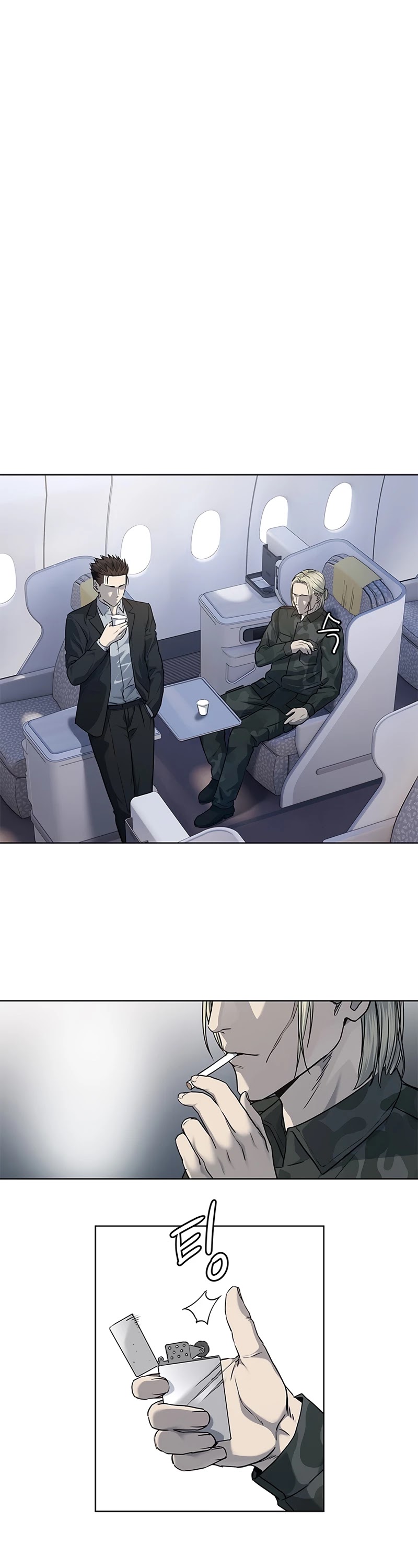 God Of Blackfield chapter 131 page 19