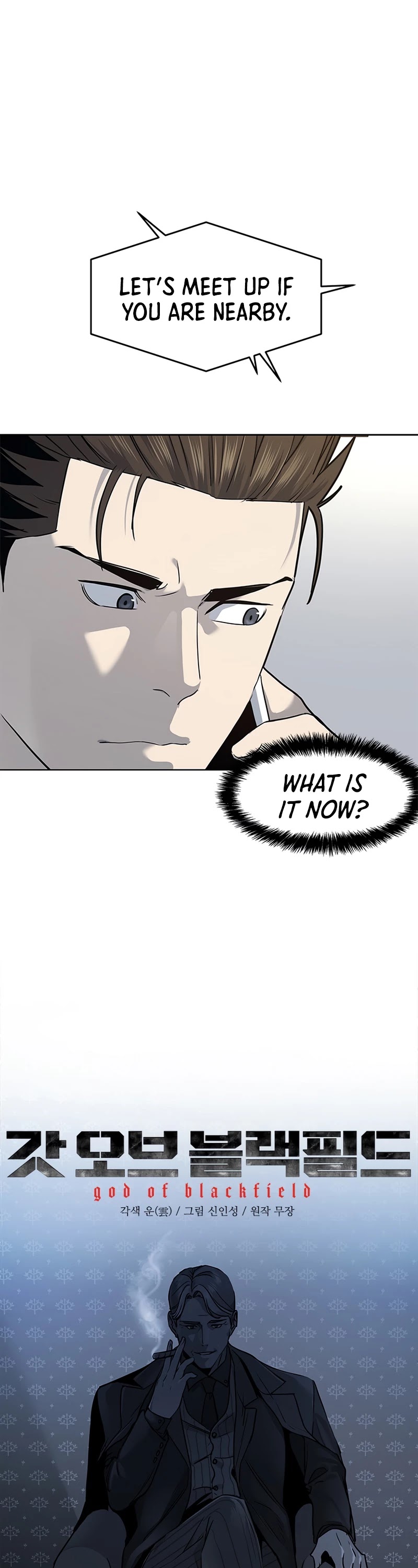 God Of Blackfield chapter 131 page 2