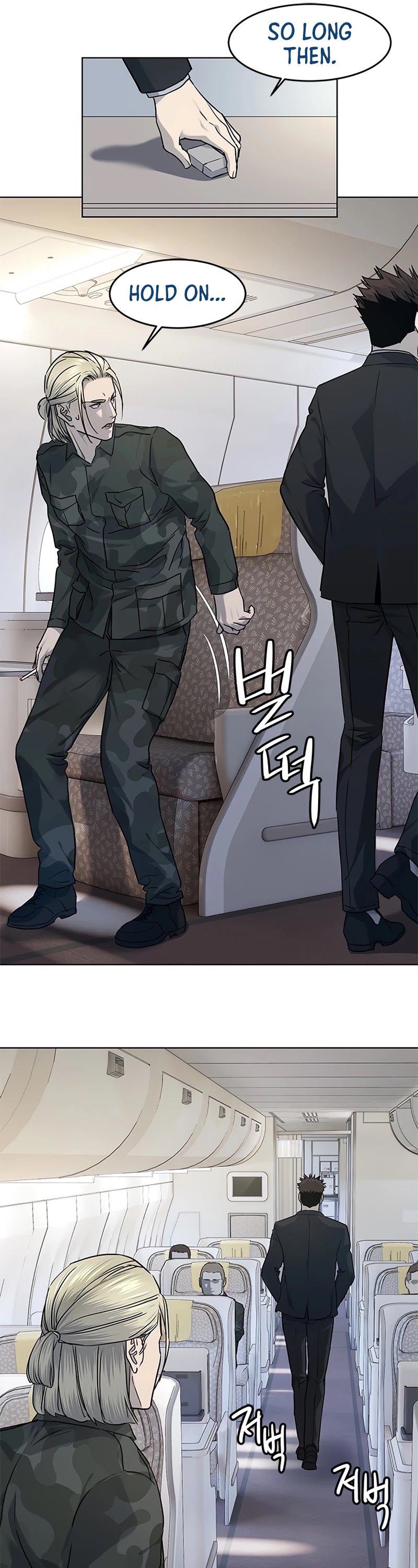 God Of Blackfield chapter 131 page 26