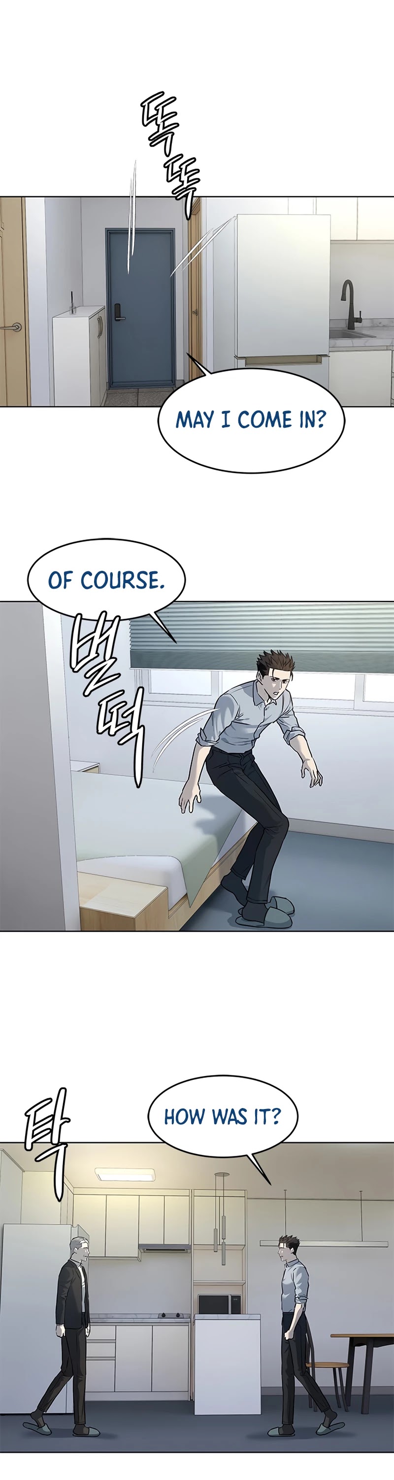 God Of Blackfield chapter 132 page 27