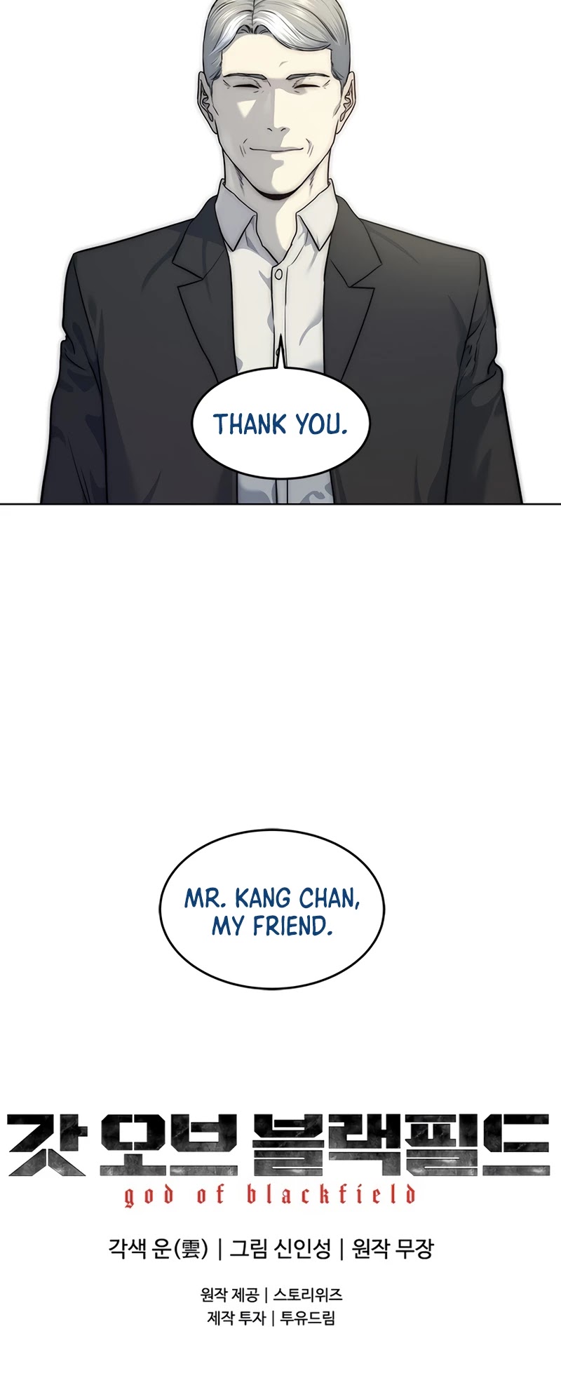 God Of Blackfield chapter 132 page 44