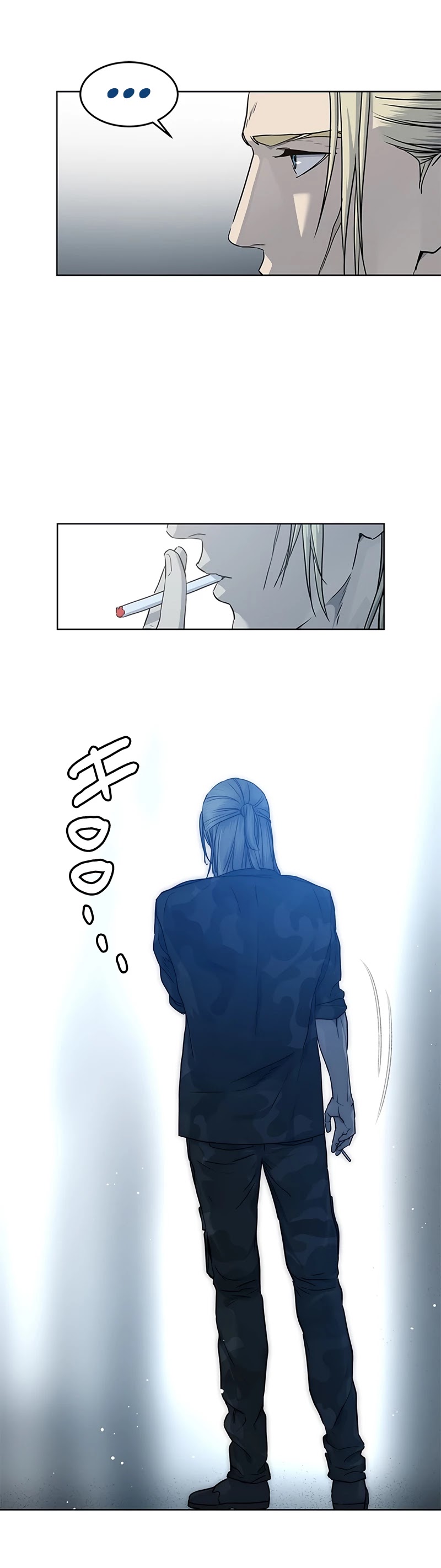 God Of Blackfield chapter 133 page 16