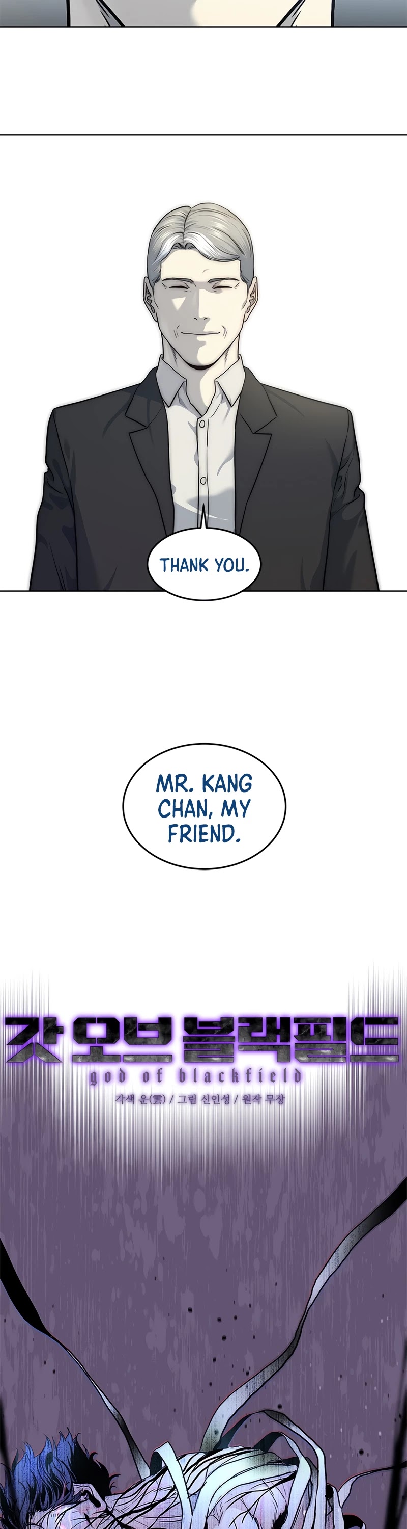 God Of Blackfield chapter 133 page 3