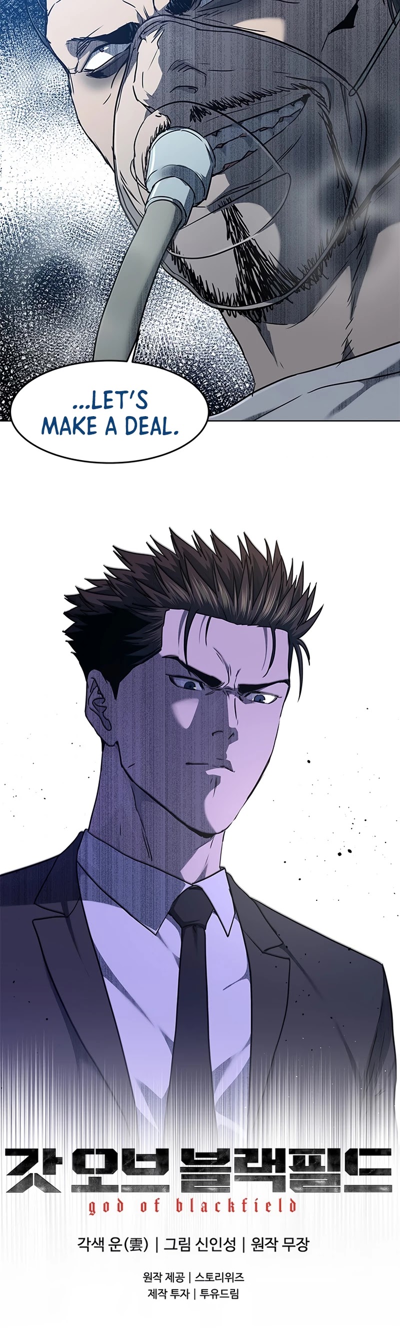 God Of Blackfield chapter 133 page 39