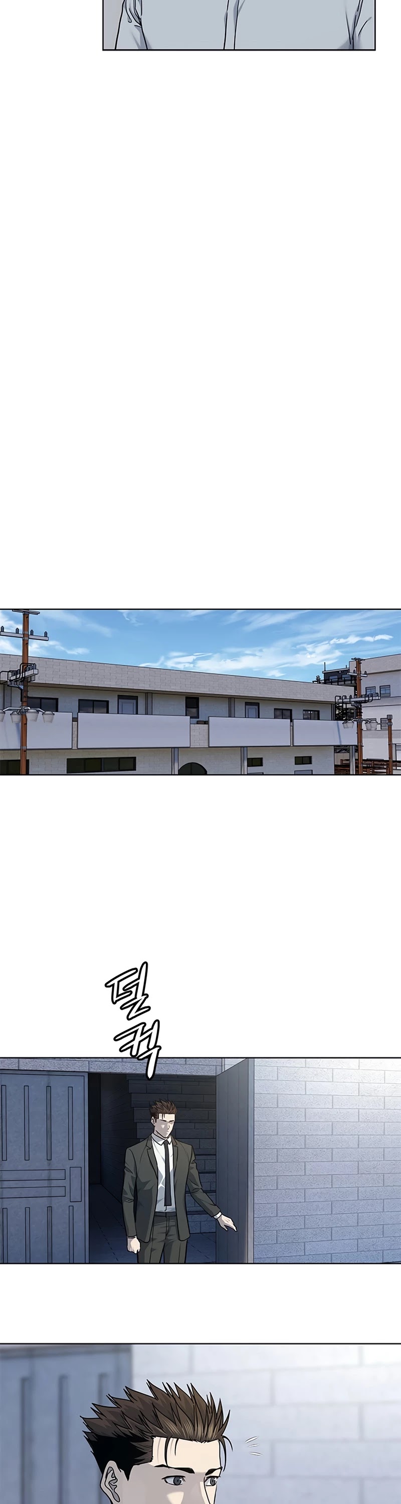 God Of Blackfield chapter 133 page 7