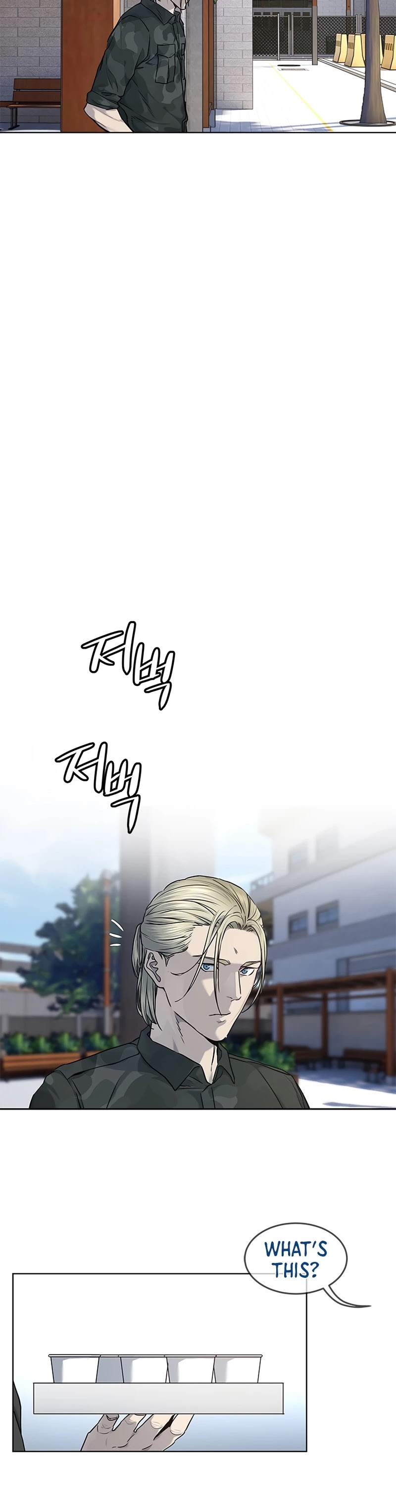 God Of Blackfield chapter 133 page 9