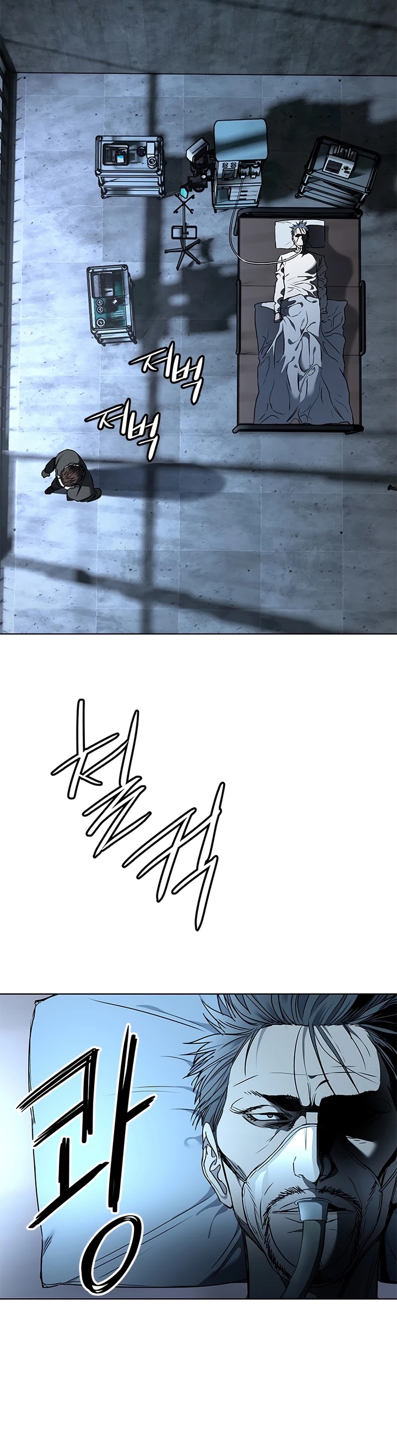 God Of Blackfield chapter 134 page 13