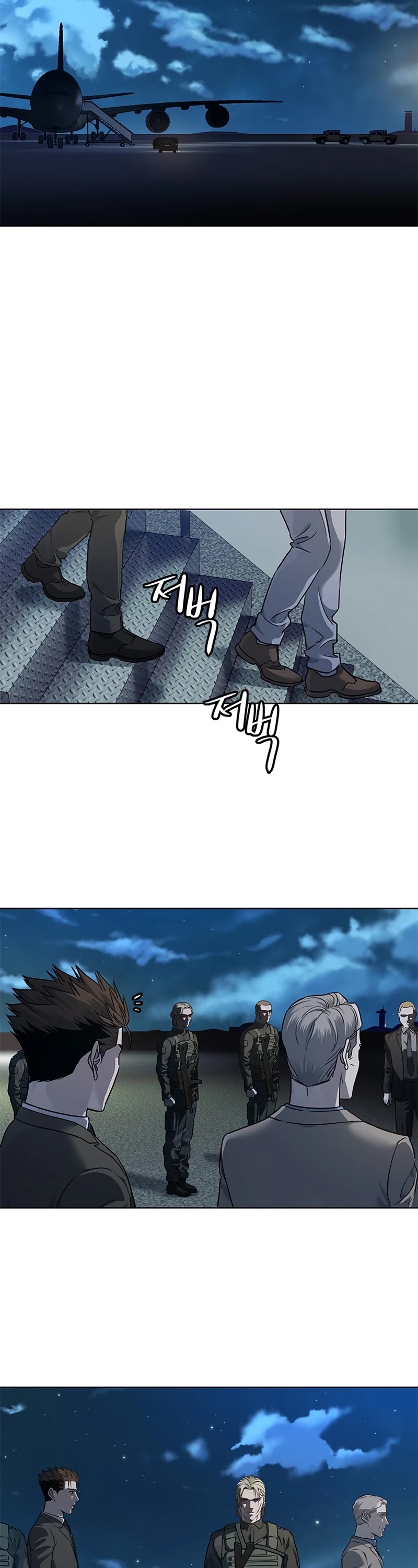 God Of Blackfield chapter 134 page 23