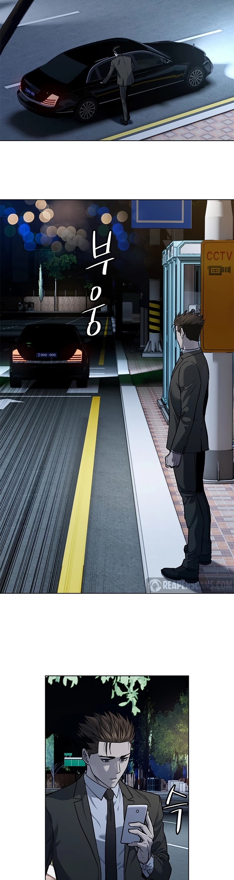 God Of Blackfield chapter 134 page 28