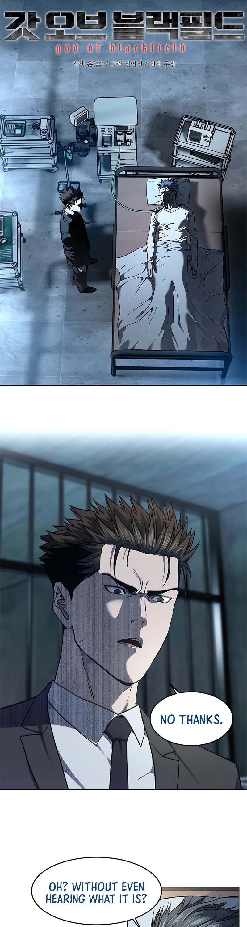 God Of Blackfield chapter 134 page 3