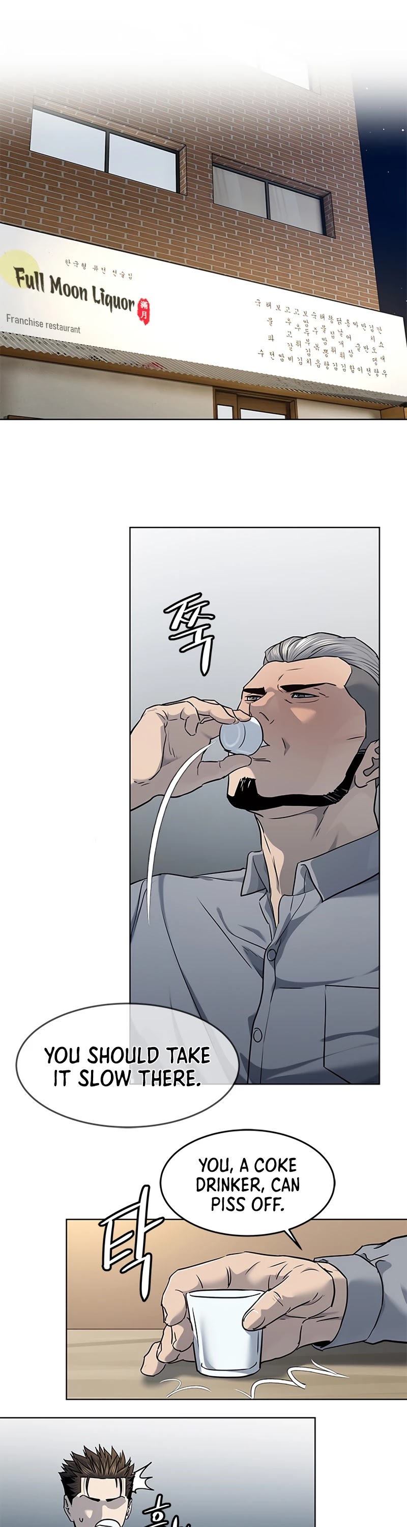 God Of Blackfield chapter 135 page 31