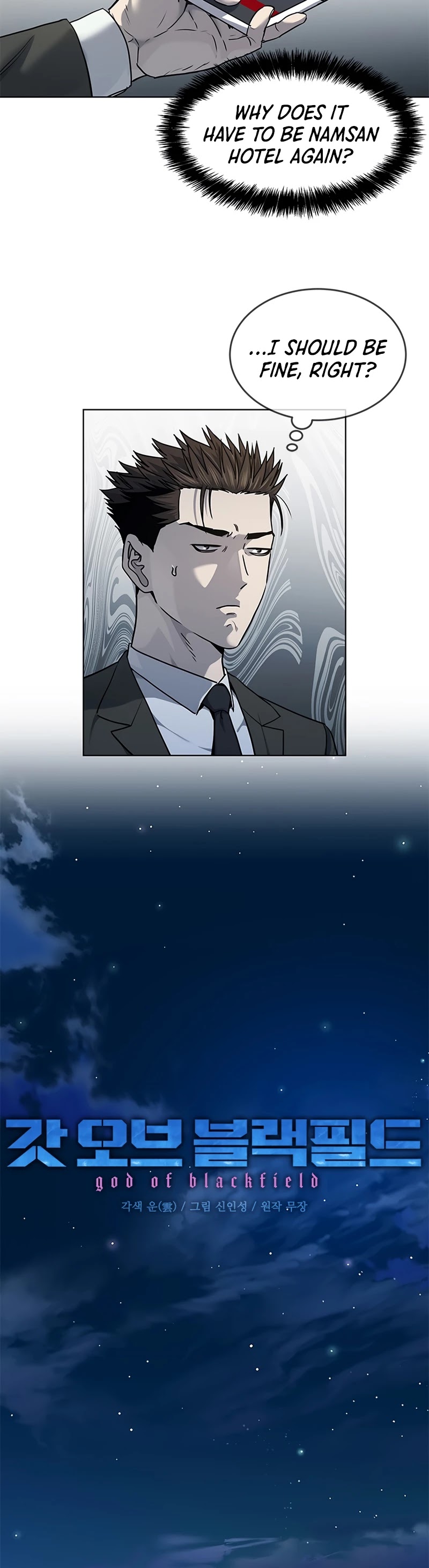 God Of Blackfield chapter 135 page 4