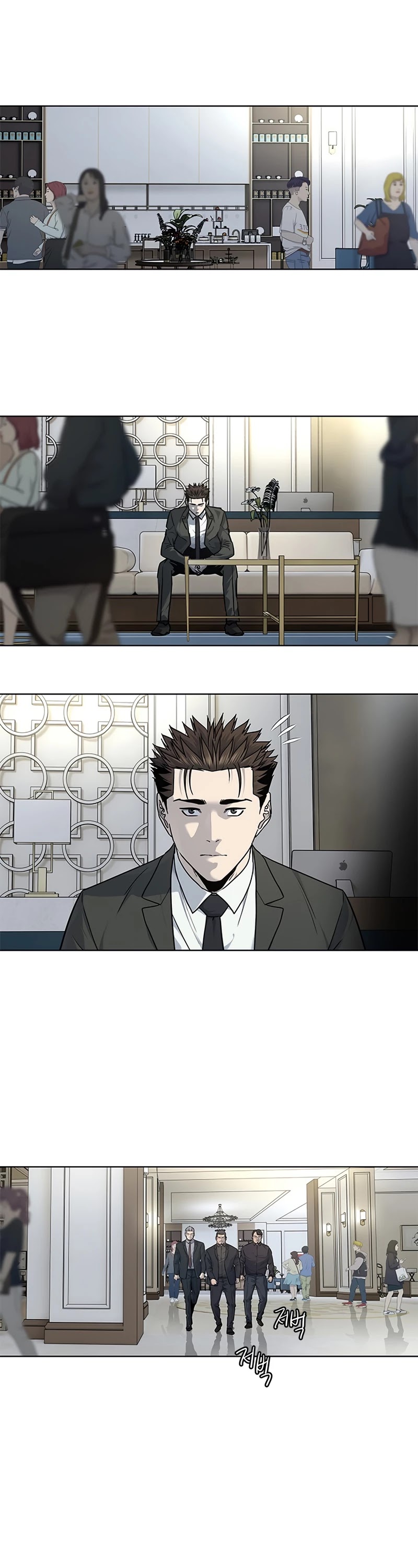 God Of Blackfield chapter 135 page 7