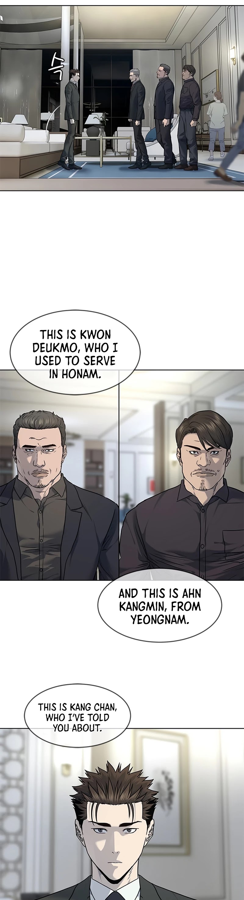 God Of Blackfield chapter 135 page 8