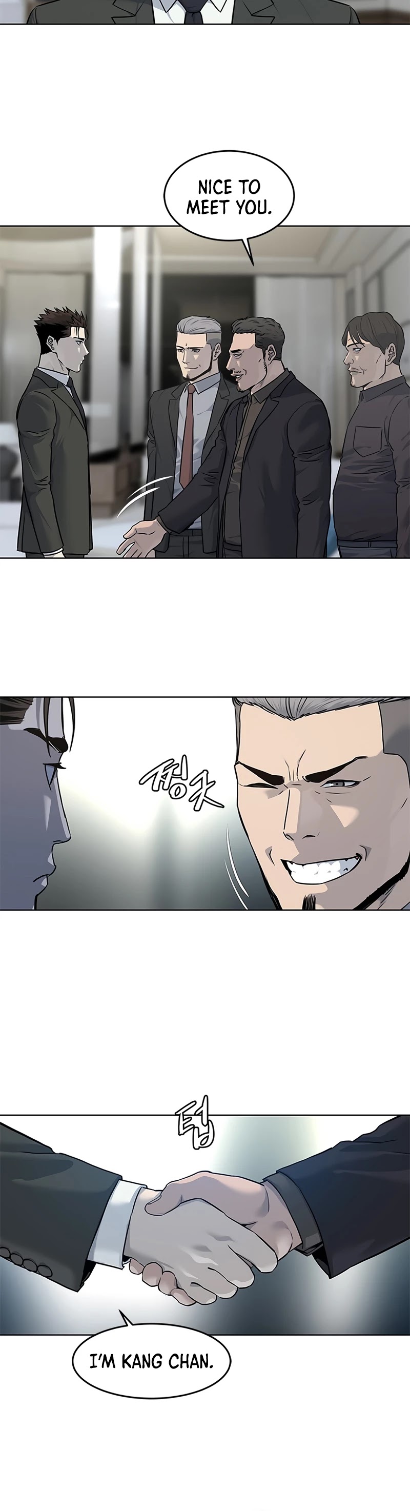 God Of Blackfield chapter 135 page 9