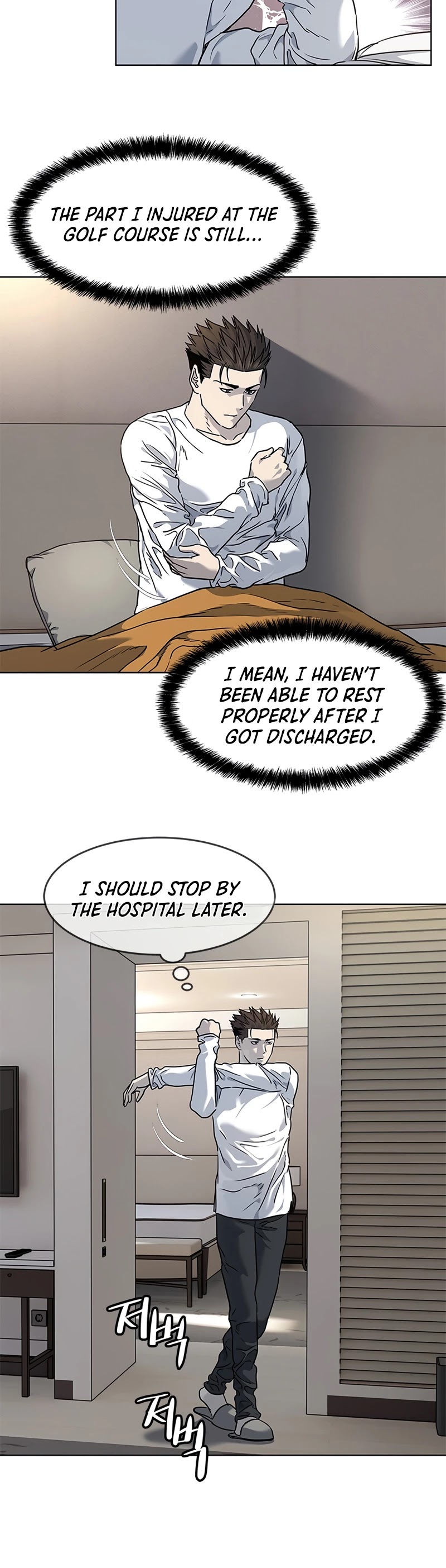 God Of Blackfield chapter 136 page 13