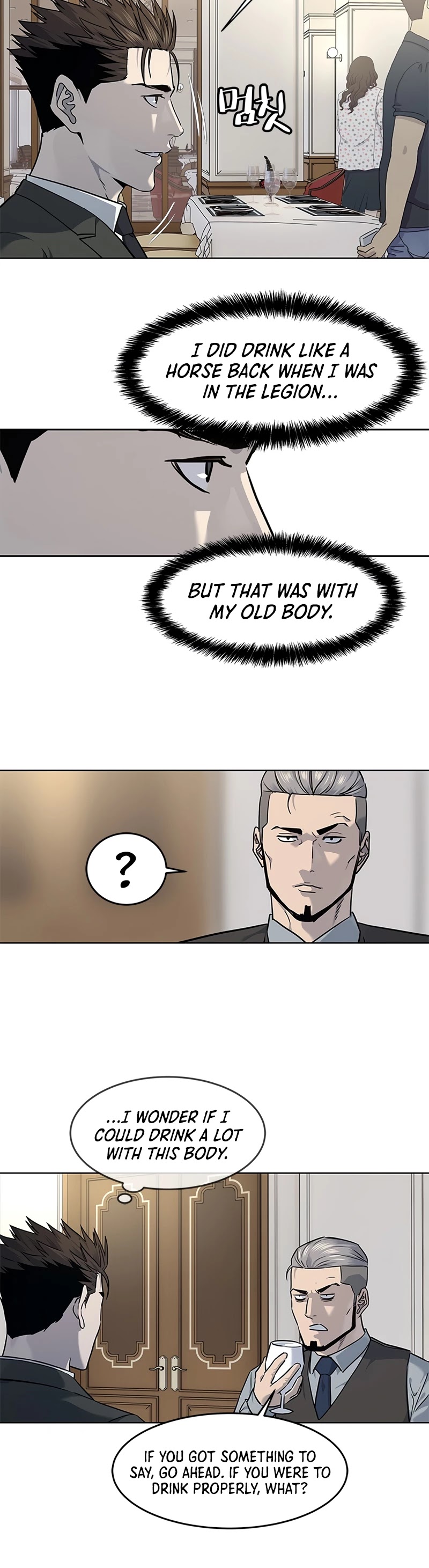 God Of Blackfield chapter 136 page 17