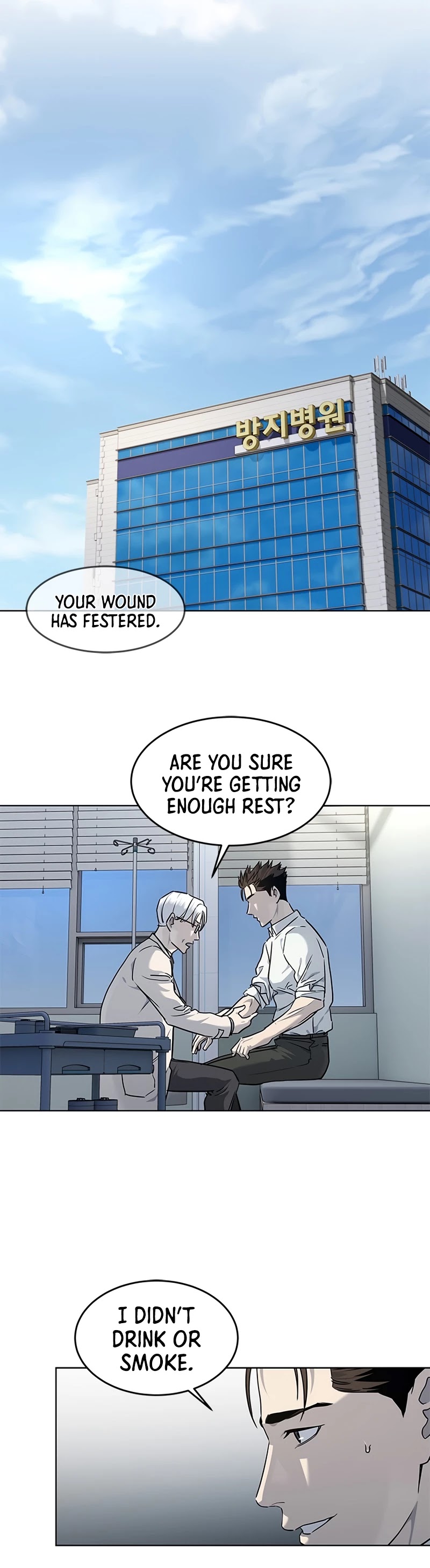 God Of Blackfield chapter 136 page 24