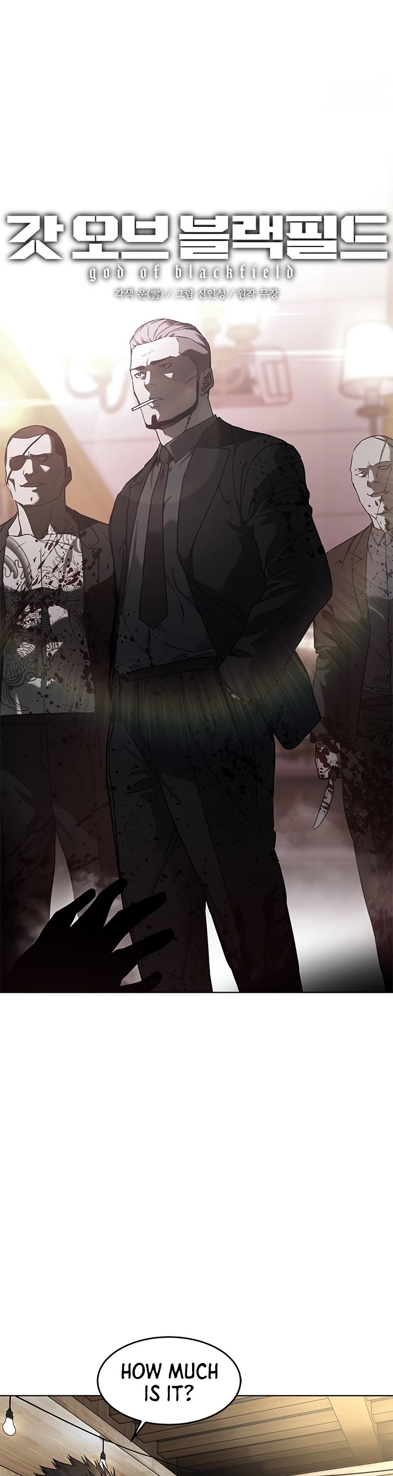 God Of Blackfield chapter 136 page 3