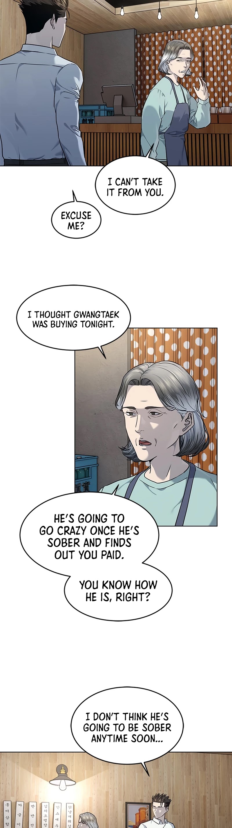 God Of Blackfield chapter 136 page 4