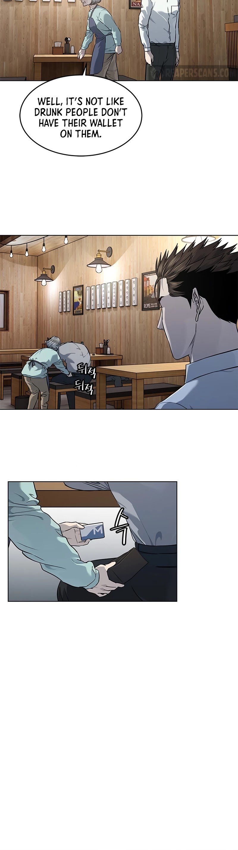 God Of Blackfield chapter 136 page 5