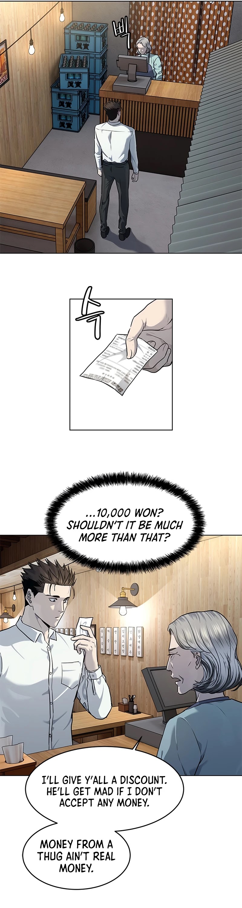 God Of Blackfield chapter 136 page 6