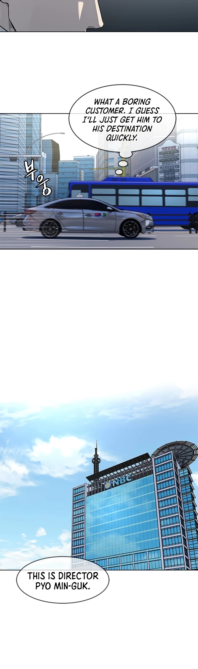 God Of Blackfield chapter 137 page 7