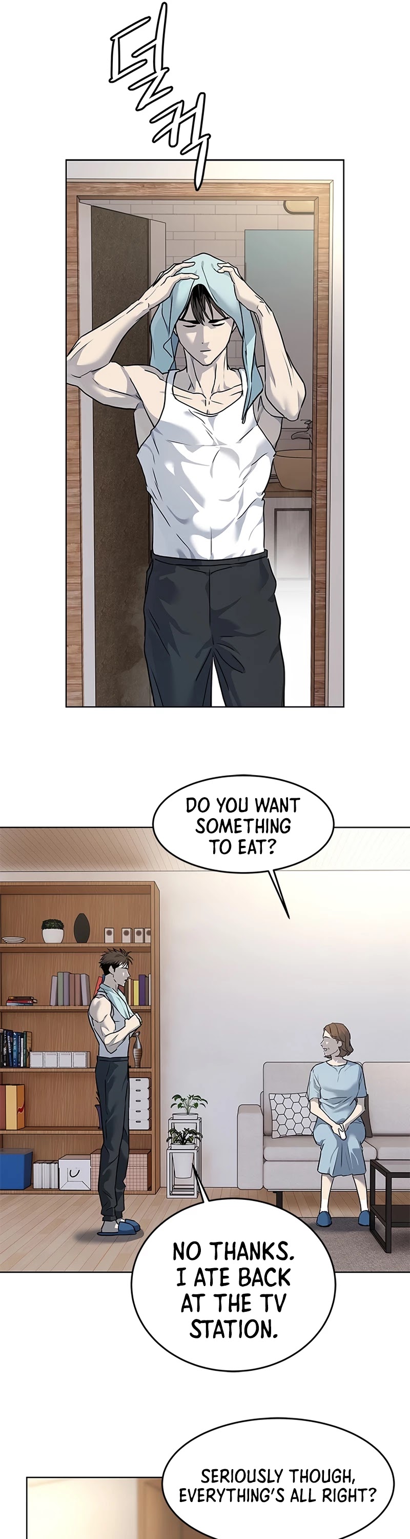 God Of Blackfield chapter 138 page 18