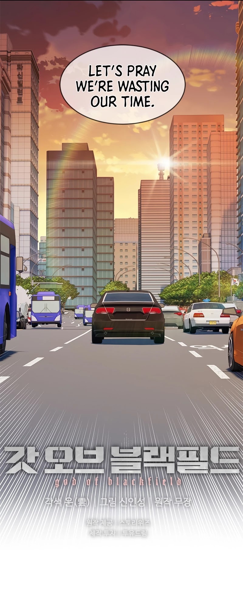 God Of Blackfield chapter 138 page 34