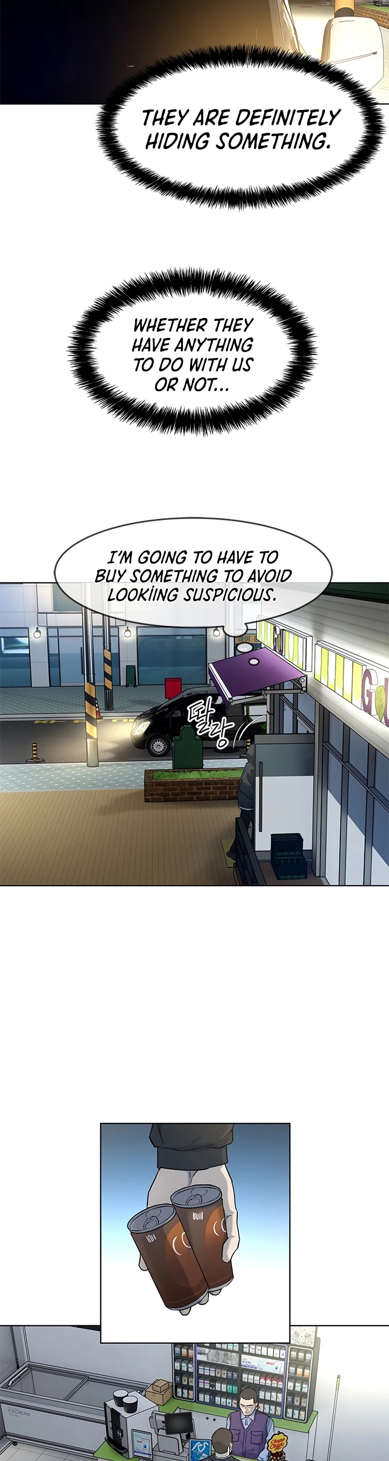 God Of Blackfield chapter 139 page 19