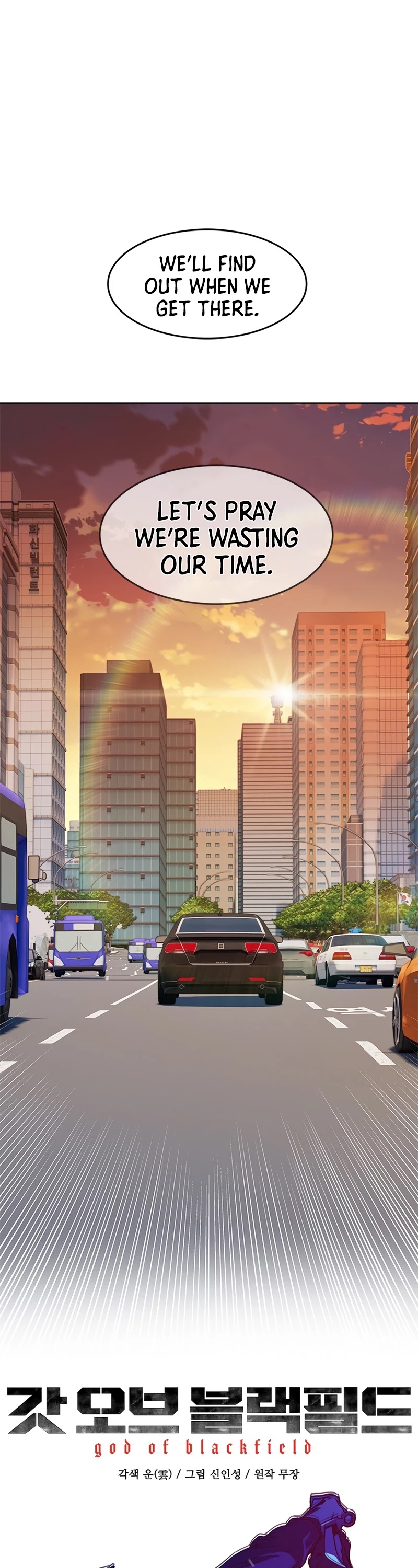 God Of Blackfield chapter 139 page 2