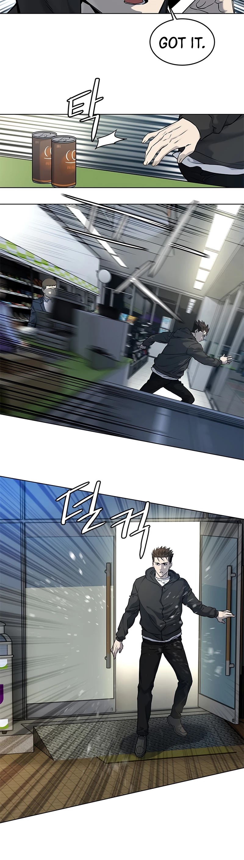 God Of Blackfield chapter 139 page 21