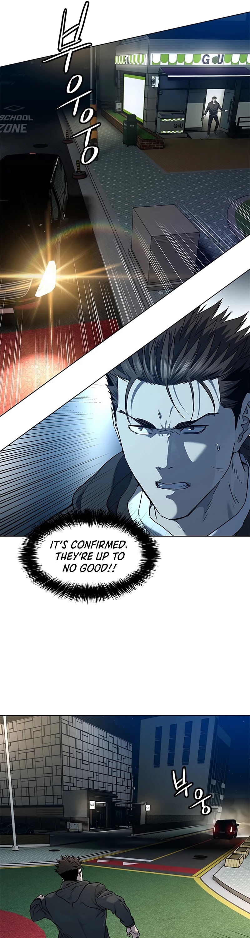 God Of Blackfield chapter 139 page 22