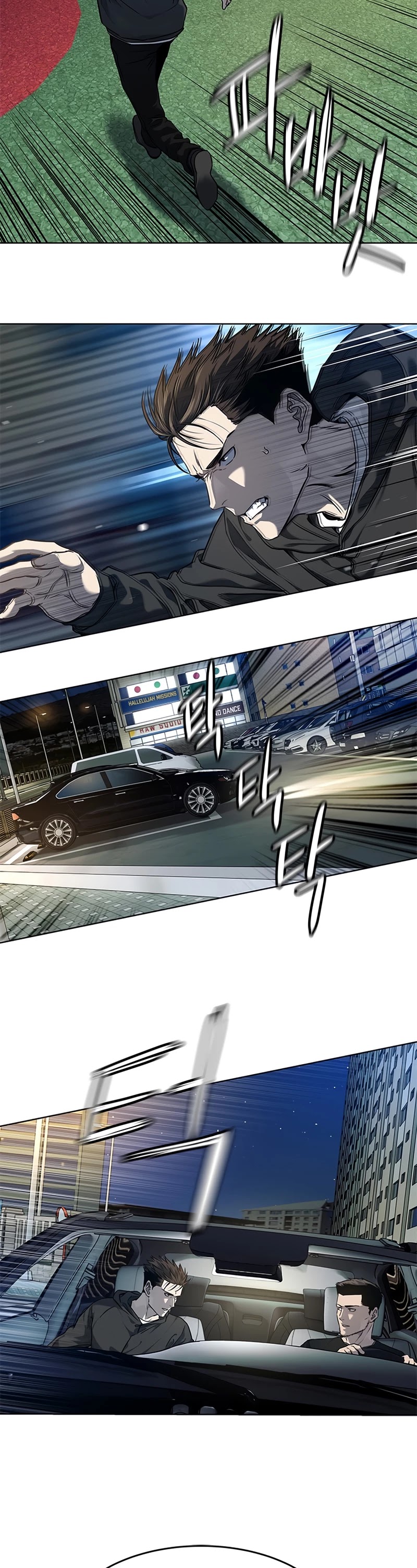 God Of Blackfield chapter 139 page 23