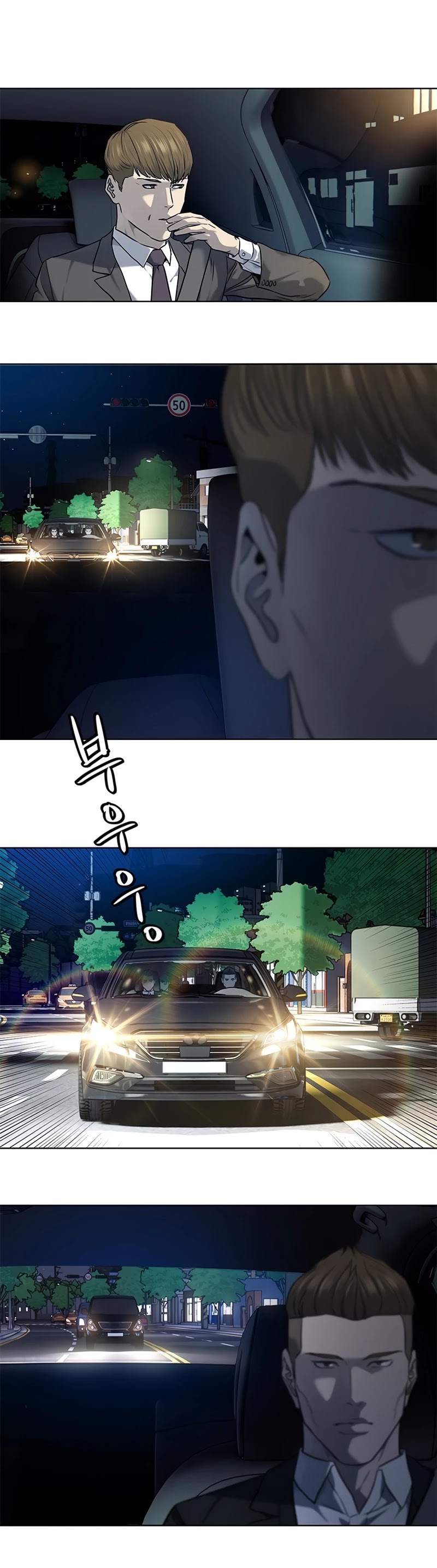 God Of Blackfield chapter 139 page 30