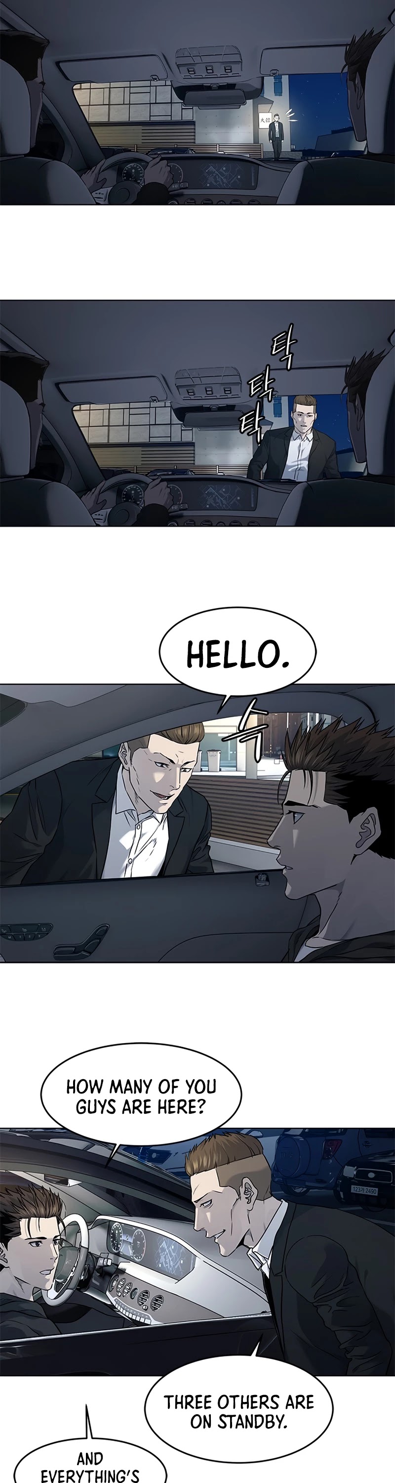 God Of Blackfield chapter 139 page 6