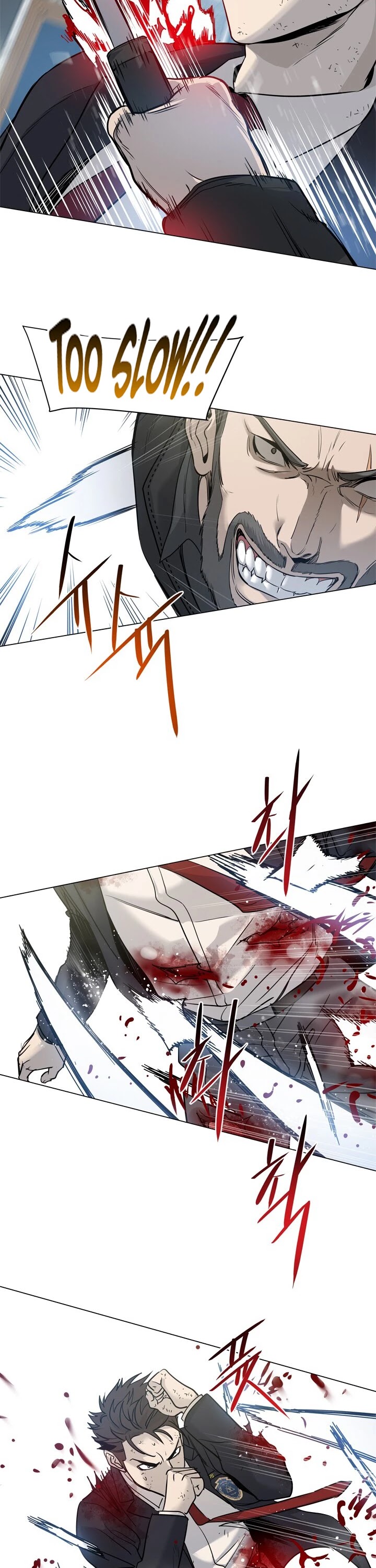 God Of Blackfield chapter 14 page 10